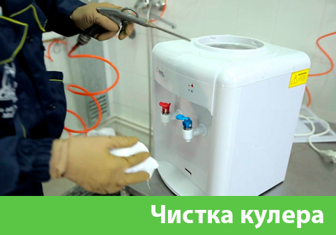 Чистка кулера в городе Калуга
